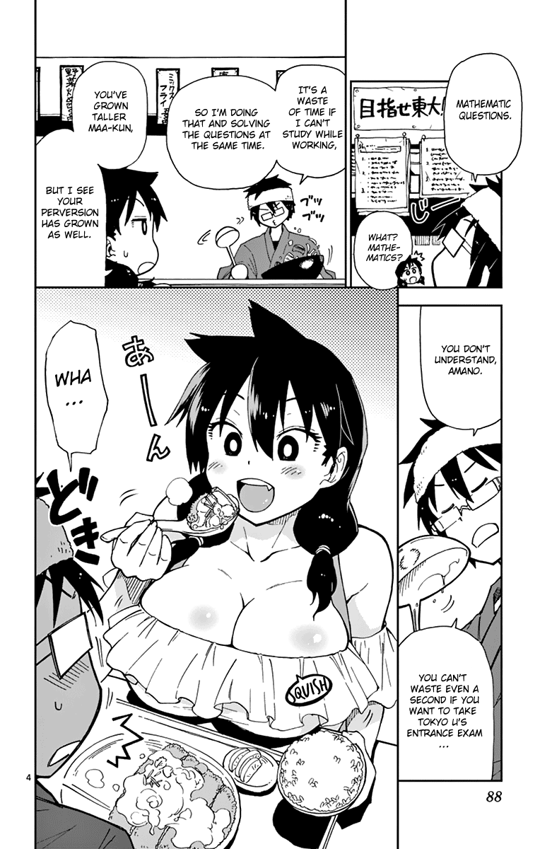 Read Amano Megumi wa Suki Darake! Manga Online