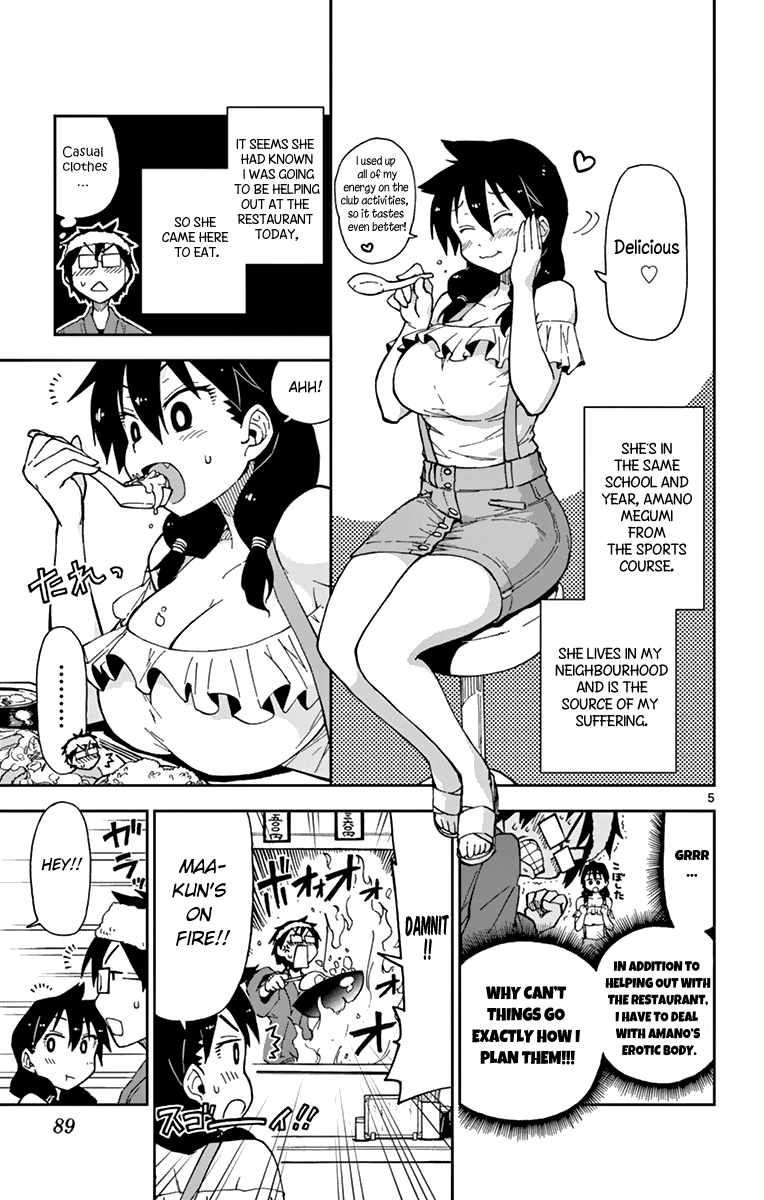 Read Amano Megumi wa Suki Darake! Manga Online
