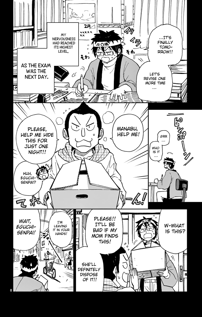 Read Amano Megumi wa Suki Darake! Manga Online
