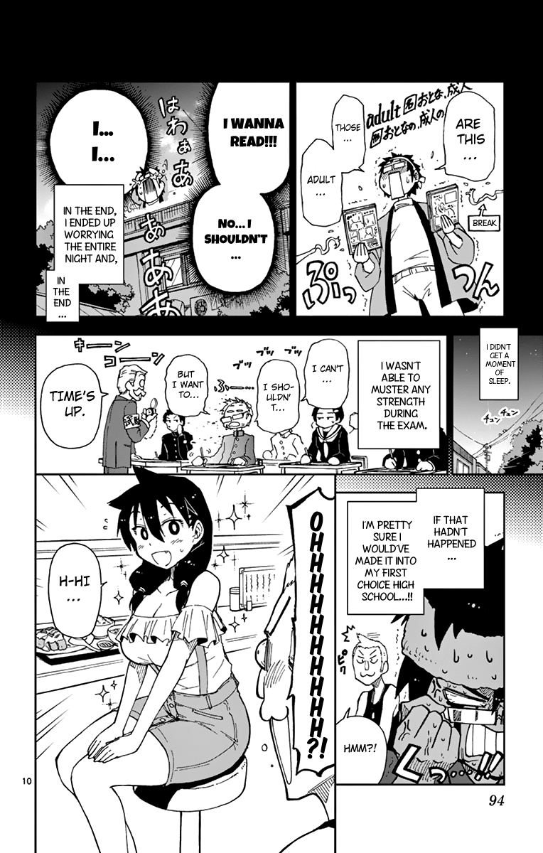 Read Amano Megumi wa Suki Darake! Manga Online