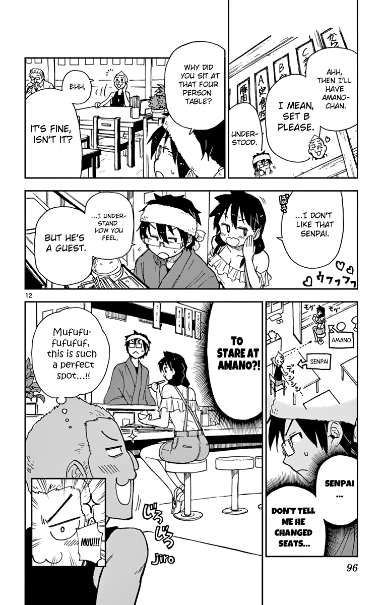 Read Amano Megumi wa Suki Darake! Manga Online