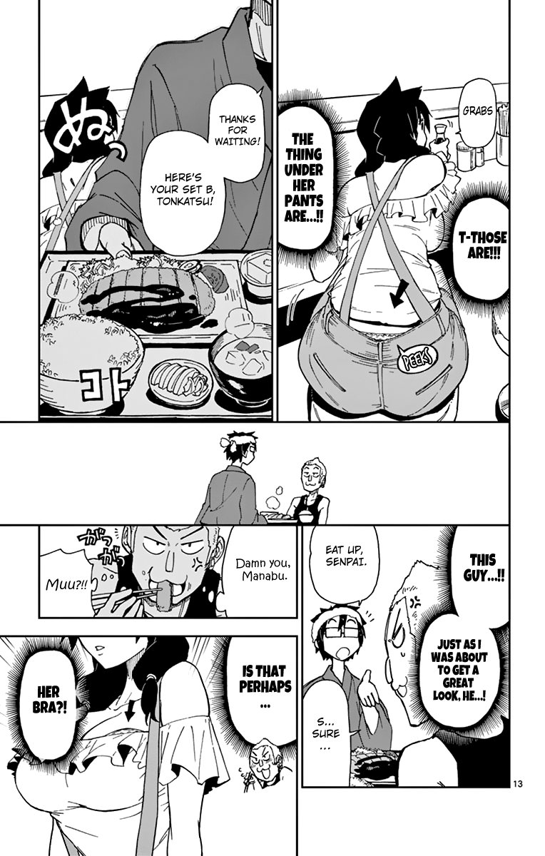 Read Amano Megumi wa Suki Darake! Manga Online