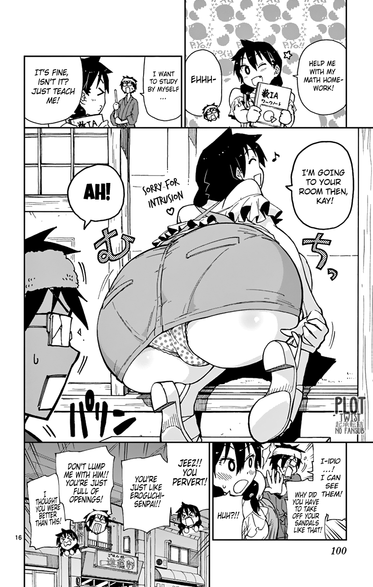 Read Amano Megumi wa Suki Darake! Manga Online