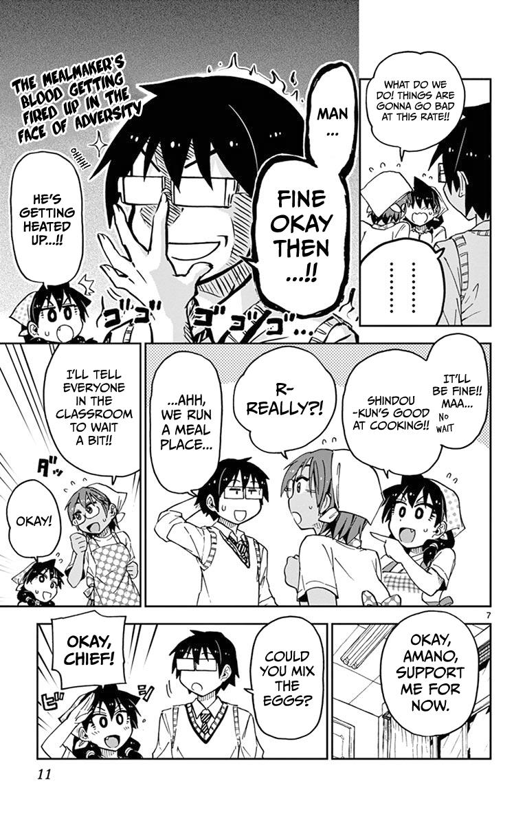 Read Amano Megumi wa Suki Darake! Manga Online