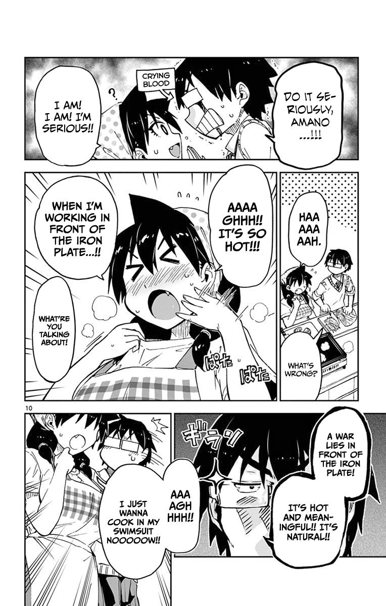 Read Amano Megumi wa Suki Darake! Manga Online