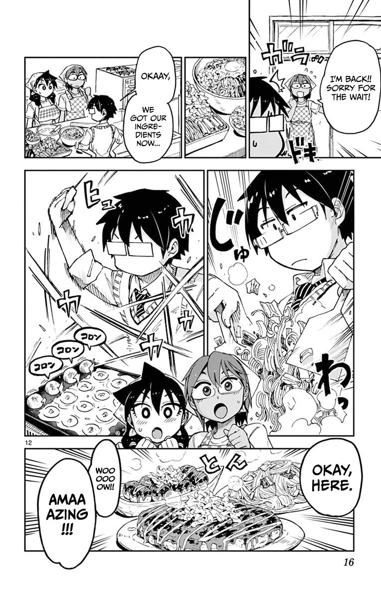 Read Amano Megumi wa Suki Darake! Manga Online