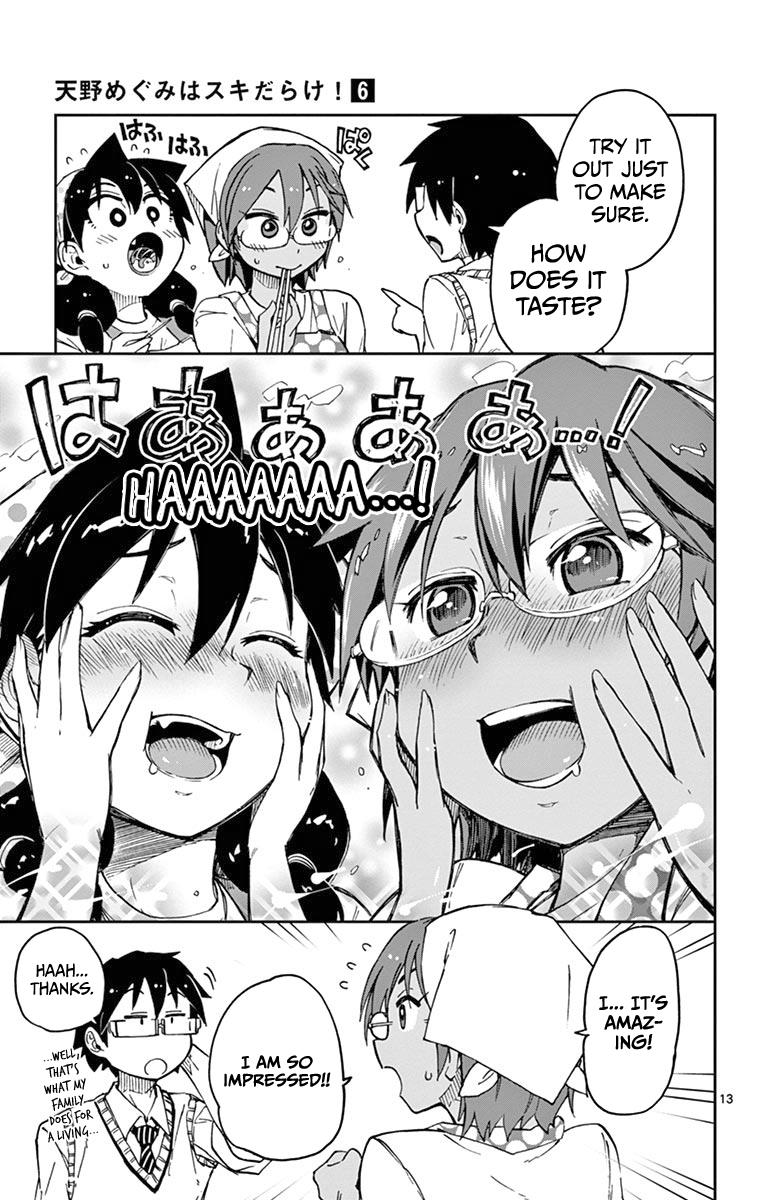 Read Amano Megumi wa Suki Darake! Manga Online