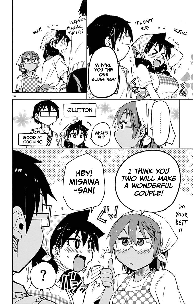 Read Amano Megumi wa Suki Darake! Manga Online