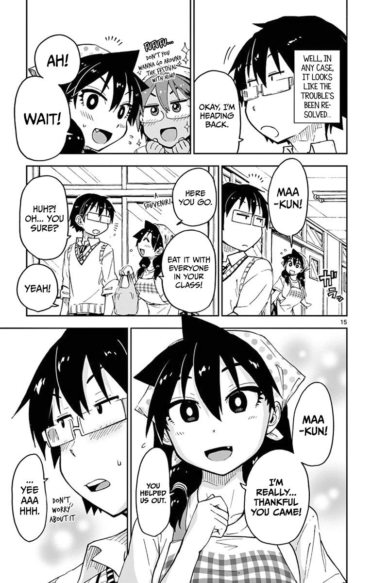 Read Amano Megumi wa Suki Darake! Manga Online