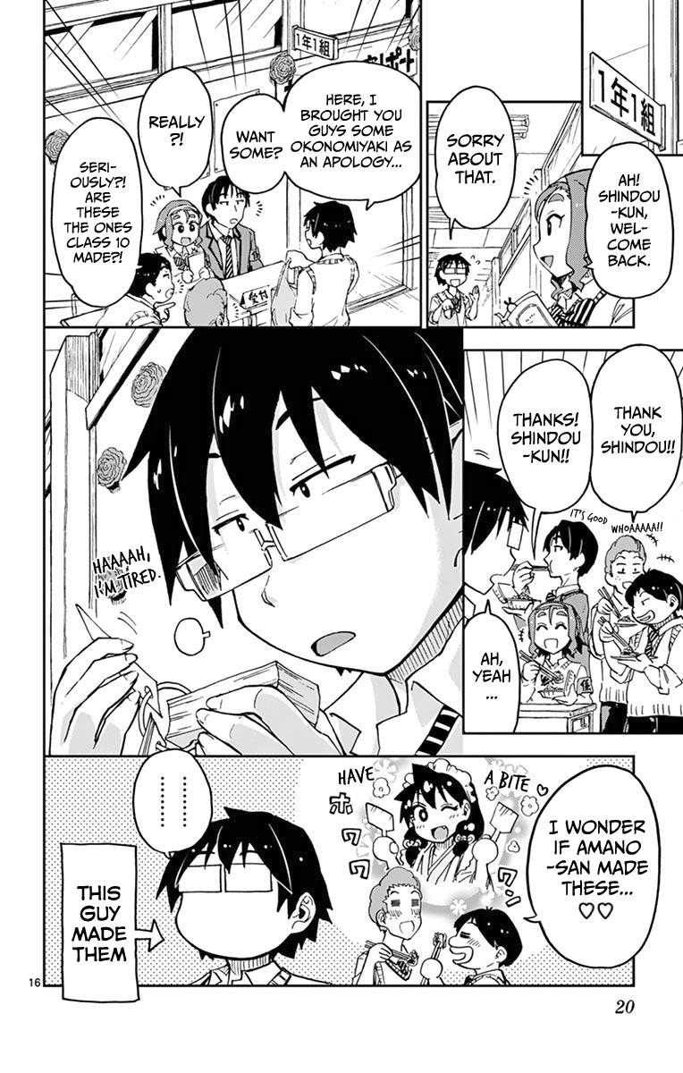 Read Amano Megumi wa Suki Darake! Manga Online