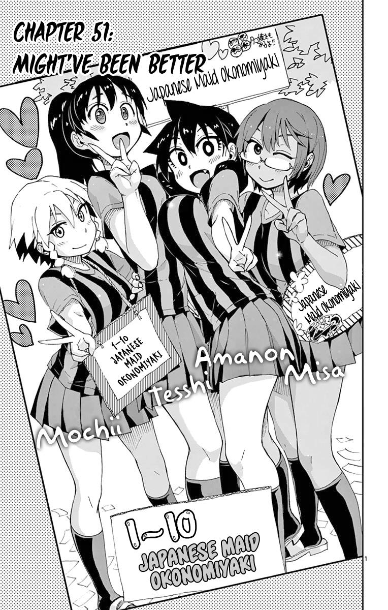 Read Amano Megumi wa Suki Darake! Manga Online