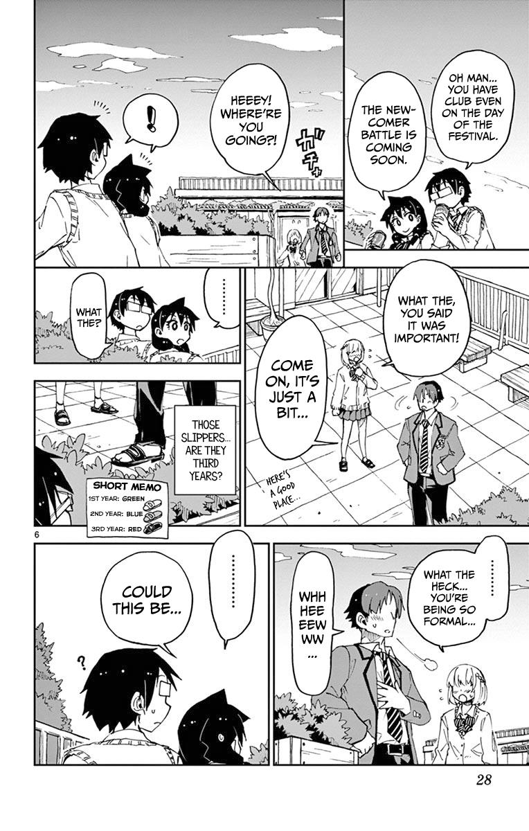 Read Amano Megumi wa Suki Darake! Manga Online