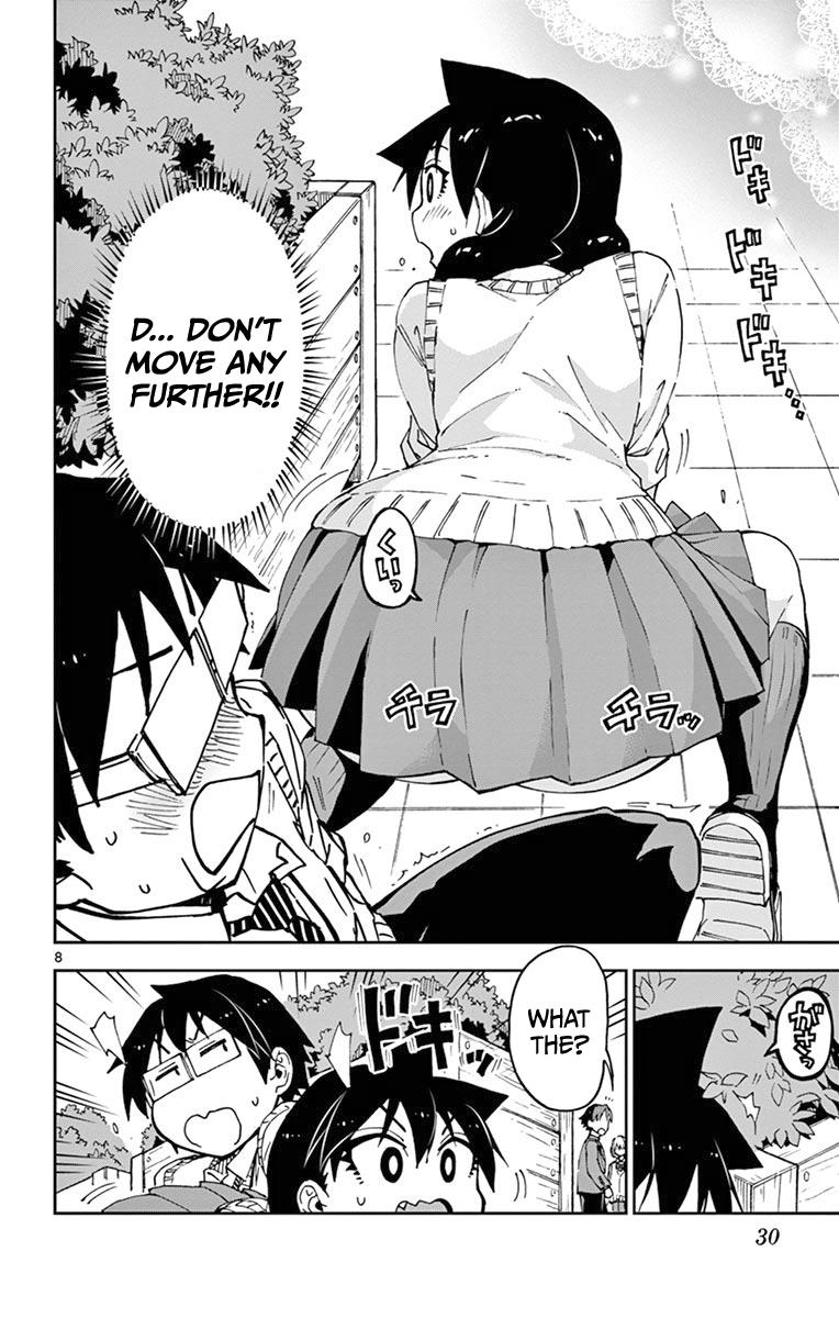 Read Amano Megumi wa Suki Darake! Manga Online