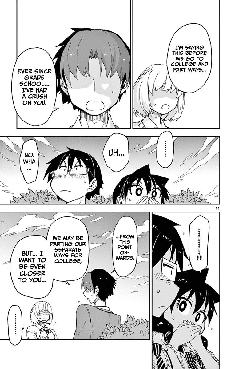 Read Amano Megumi wa Suki Darake! Manga Online