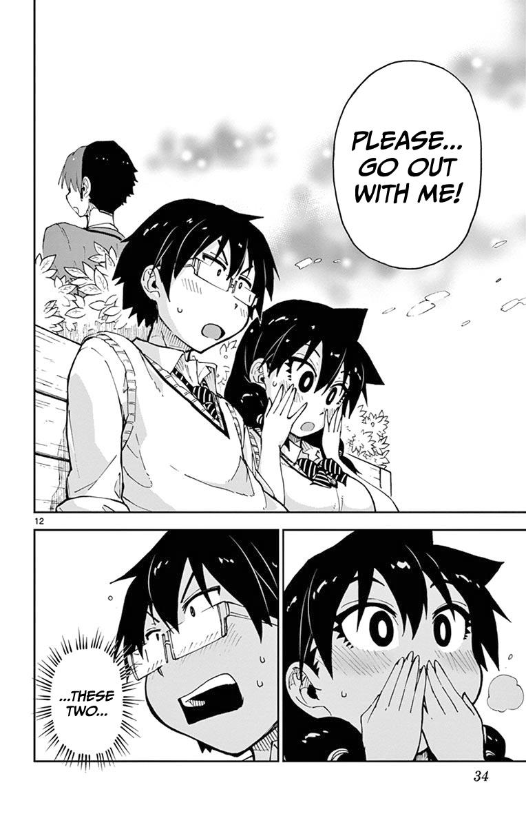 Read Amano Megumi wa Suki Darake! Manga Online