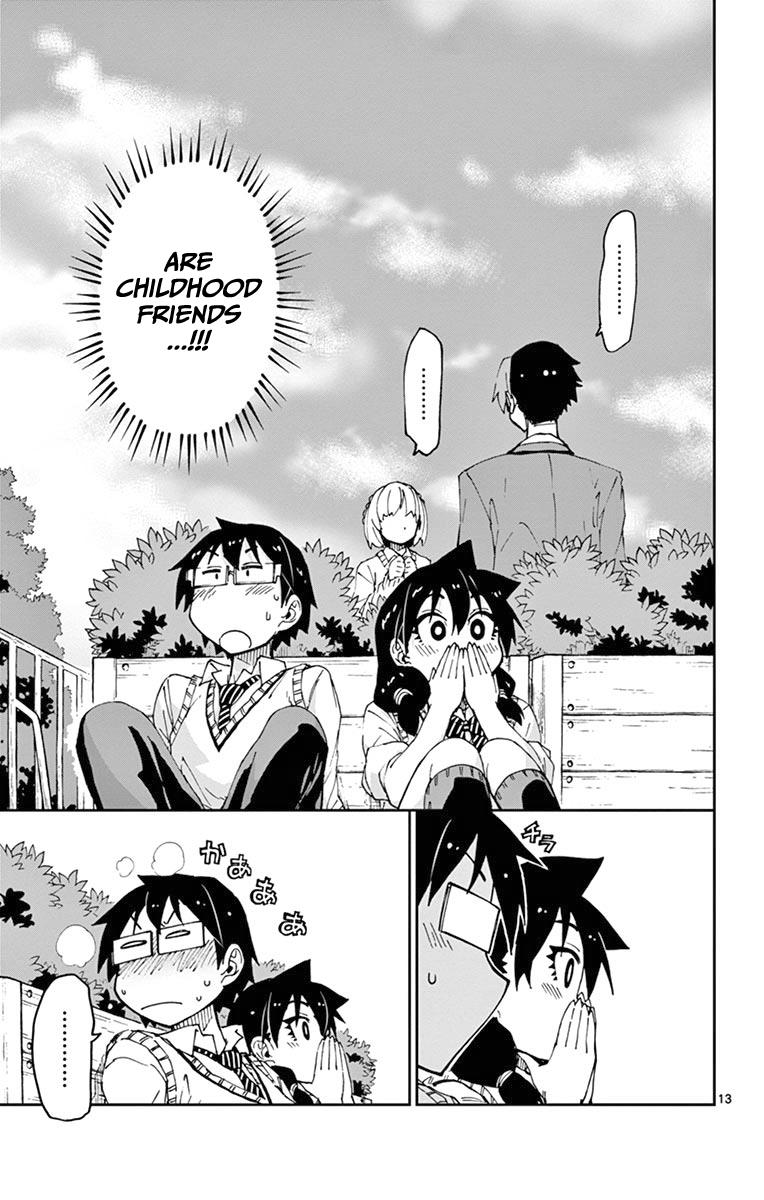 Read Amano Megumi wa Suki Darake! Manga Online