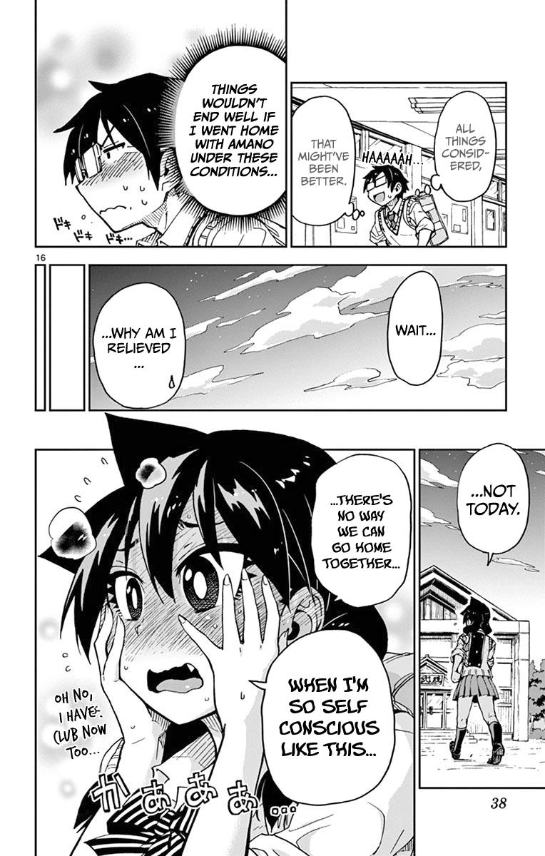 Read Amano Megumi wa Suki Darake! Manga Online