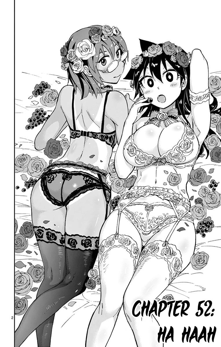 Read Amano Megumi wa Suki Darake! Manga Online