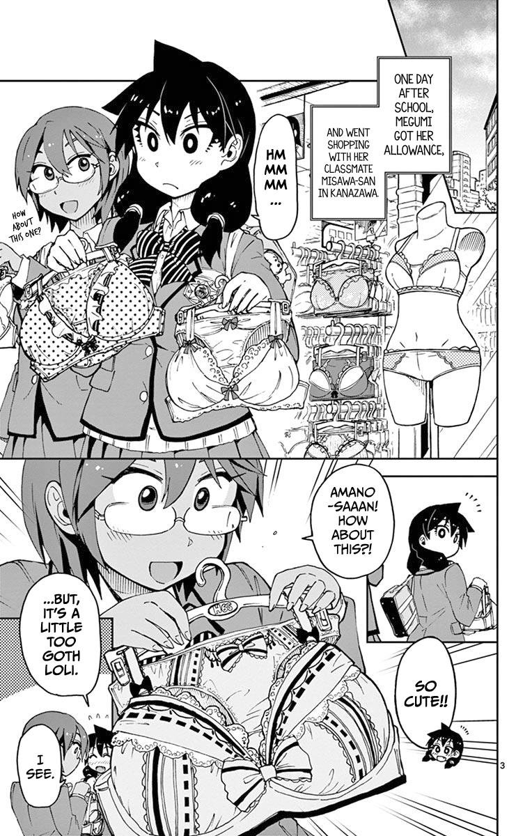 Read Amano Megumi wa Suki Darake! Manga Online