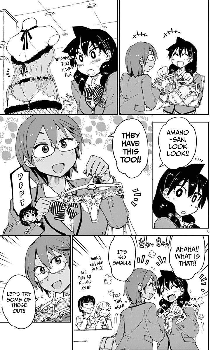 Read Amano Megumi wa Suki Darake! Manga Online