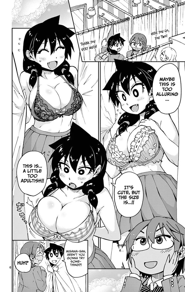 Read Amano Megumi wa Suki Darake! Manga Online
