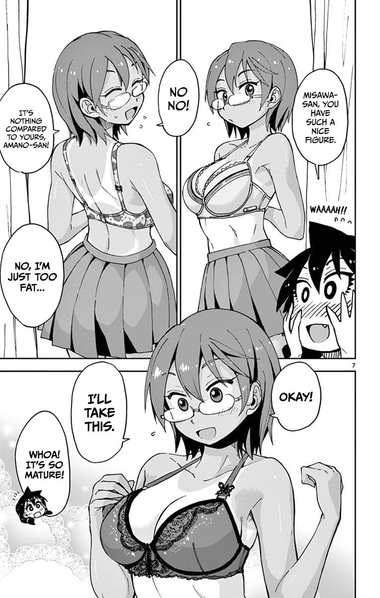 Read Amano Megumi wa Suki Darake! Manga Online