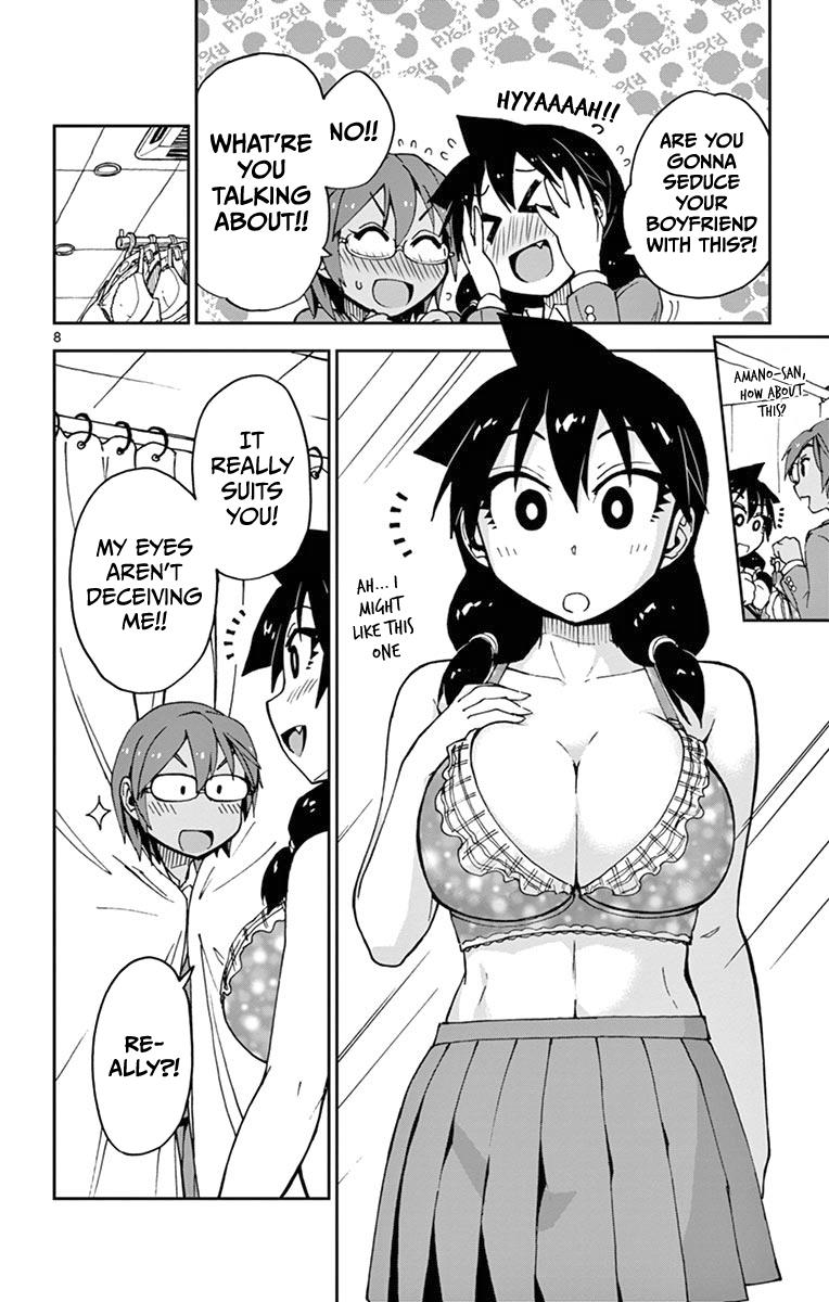 Read Amano Megumi wa Suki Darake! Manga Online