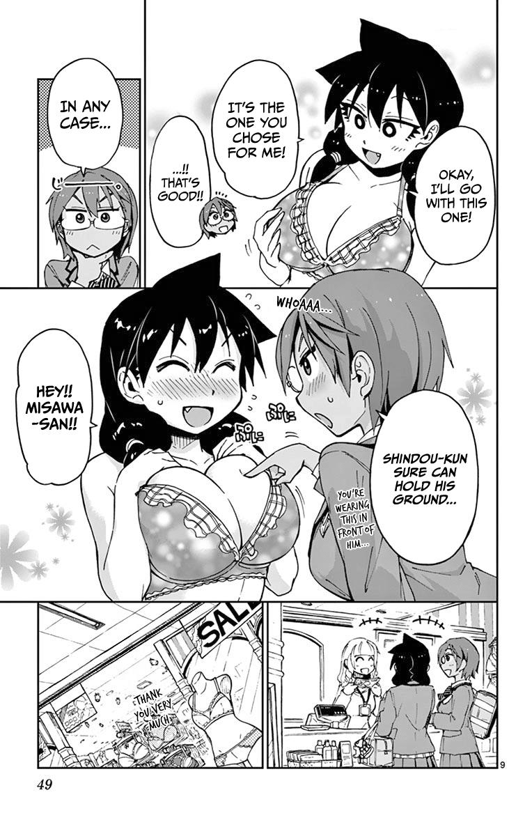 Read Amano Megumi wa Suki Darake! Manga Online