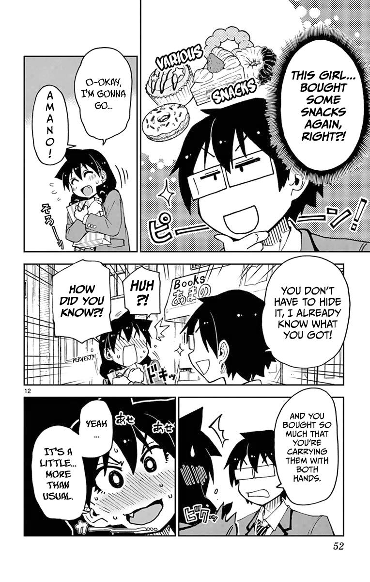 Read Amano Megumi wa Suki Darake! Manga Online