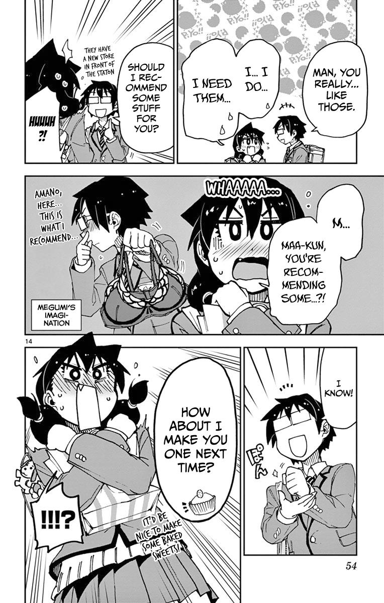 Read Amano Megumi wa Suki Darake! Manga Online