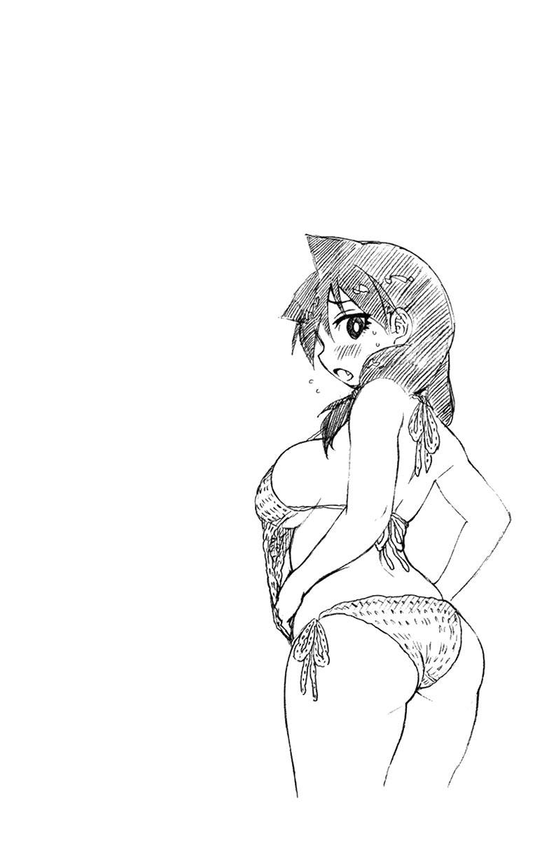 Read Amano Megumi wa Suki Darake! Manga Online