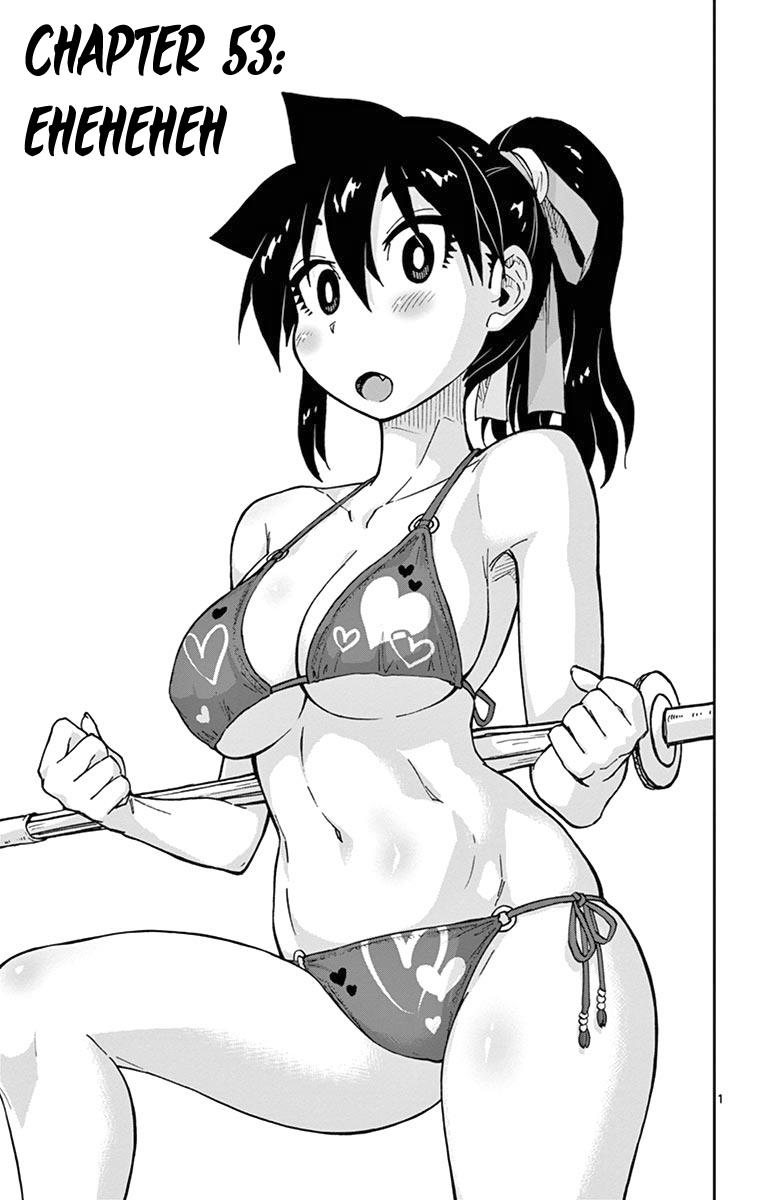 Read Amano Megumi wa Suki Darake! Manga Online