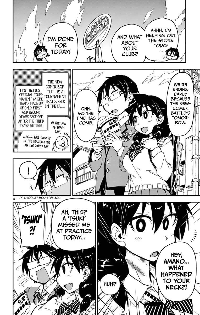 Read Amano Megumi wa Suki Darake! Manga Online