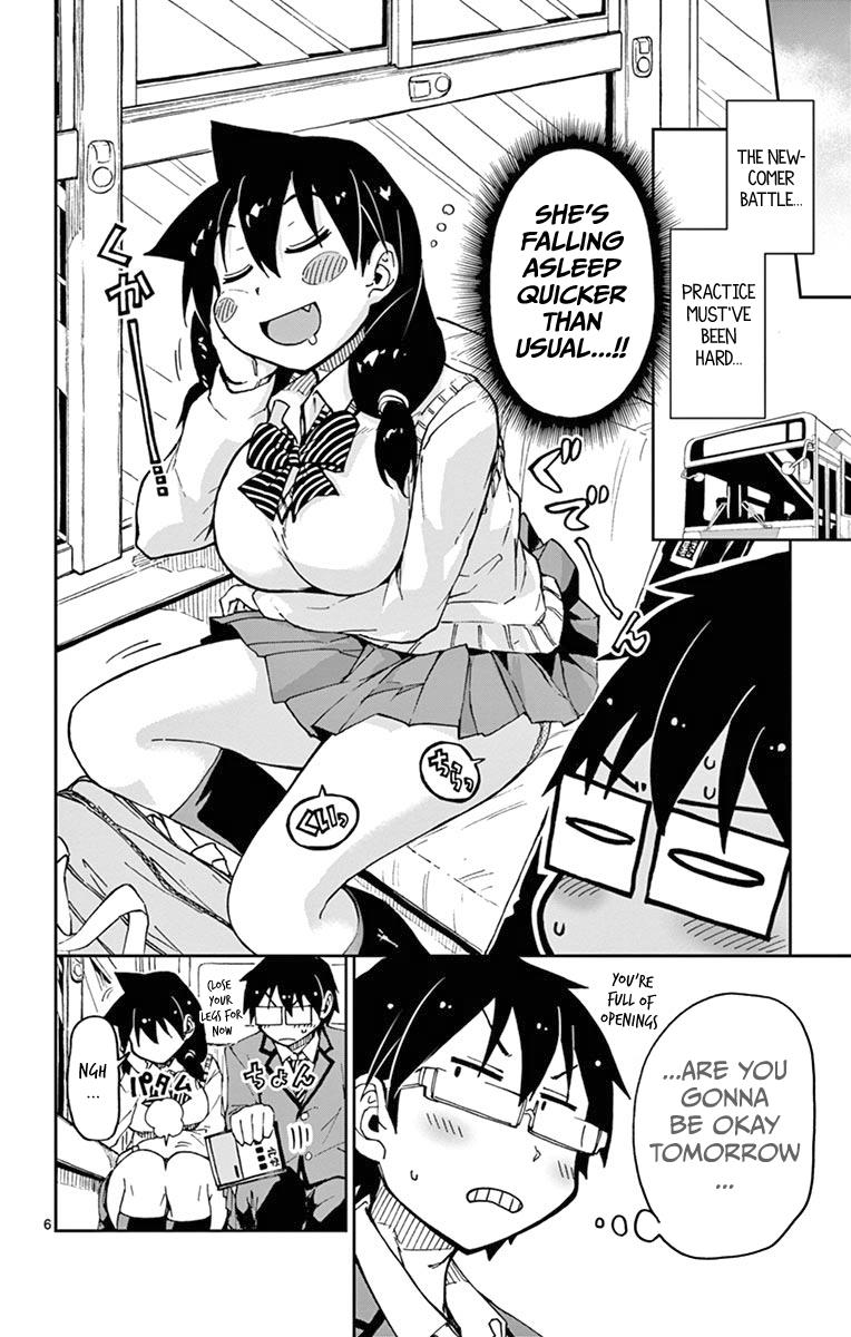 Read Amano Megumi wa Suki Darake! Manga Online