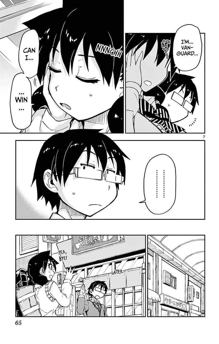 Read Amano Megumi wa Suki Darake! Manga Online