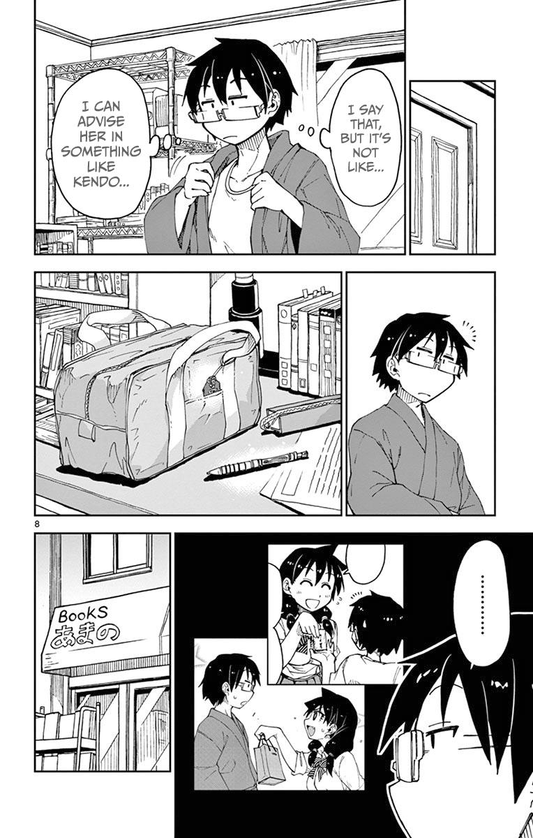 Read Amano Megumi wa Suki Darake! Manga Online