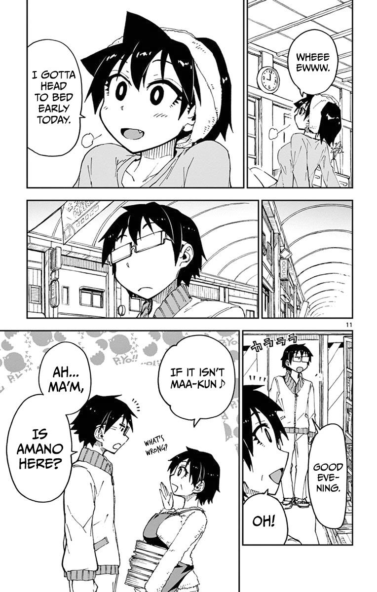 Read Amano Megumi wa Suki Darake! Manga Online