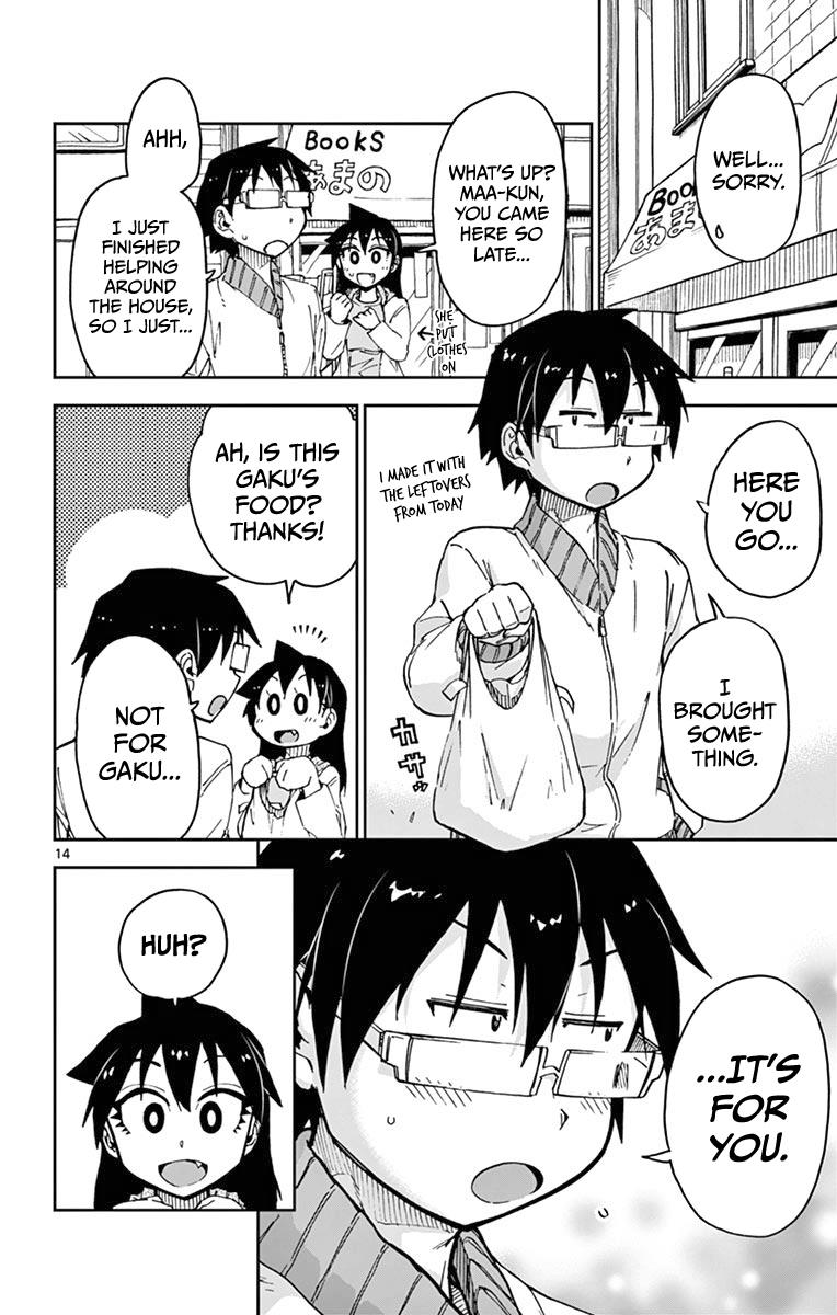 Read Amano Megumi wa Suki Darake! Manga Online
