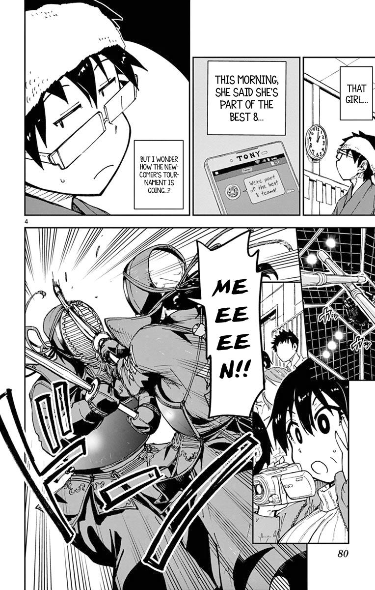 Read Amano Megumi wa Suki Darake! Manga Online