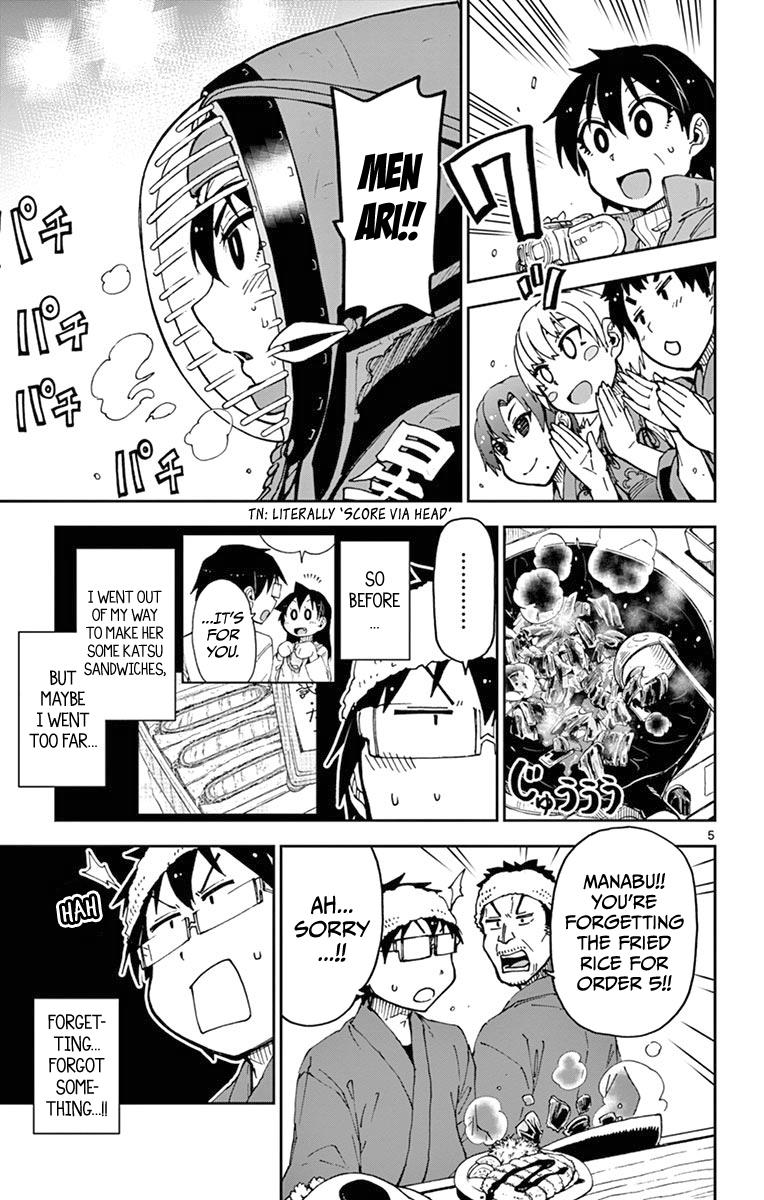 Read Amano Megumi wa Suki Darake! Manga Online