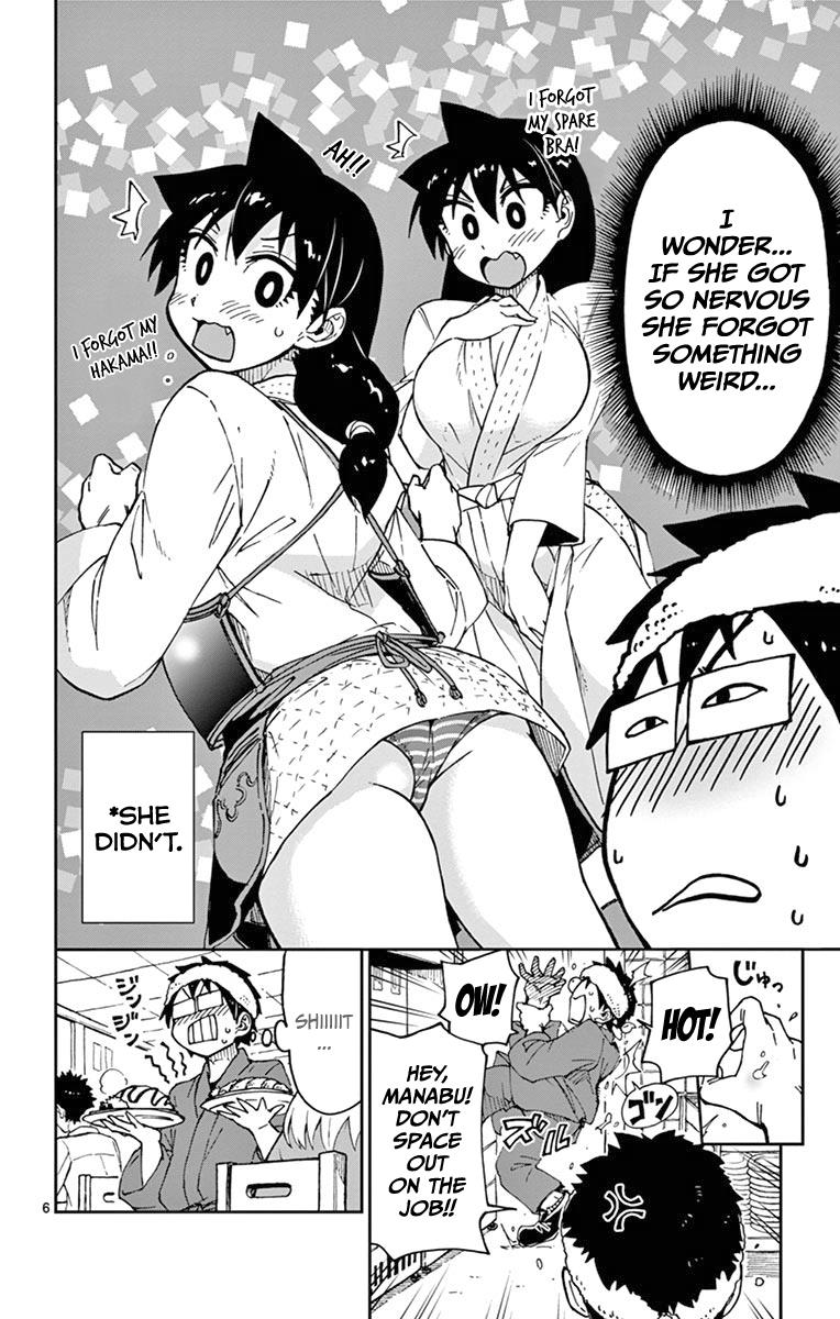 Read Amano Megumi wa Suki Darake! Manga Online