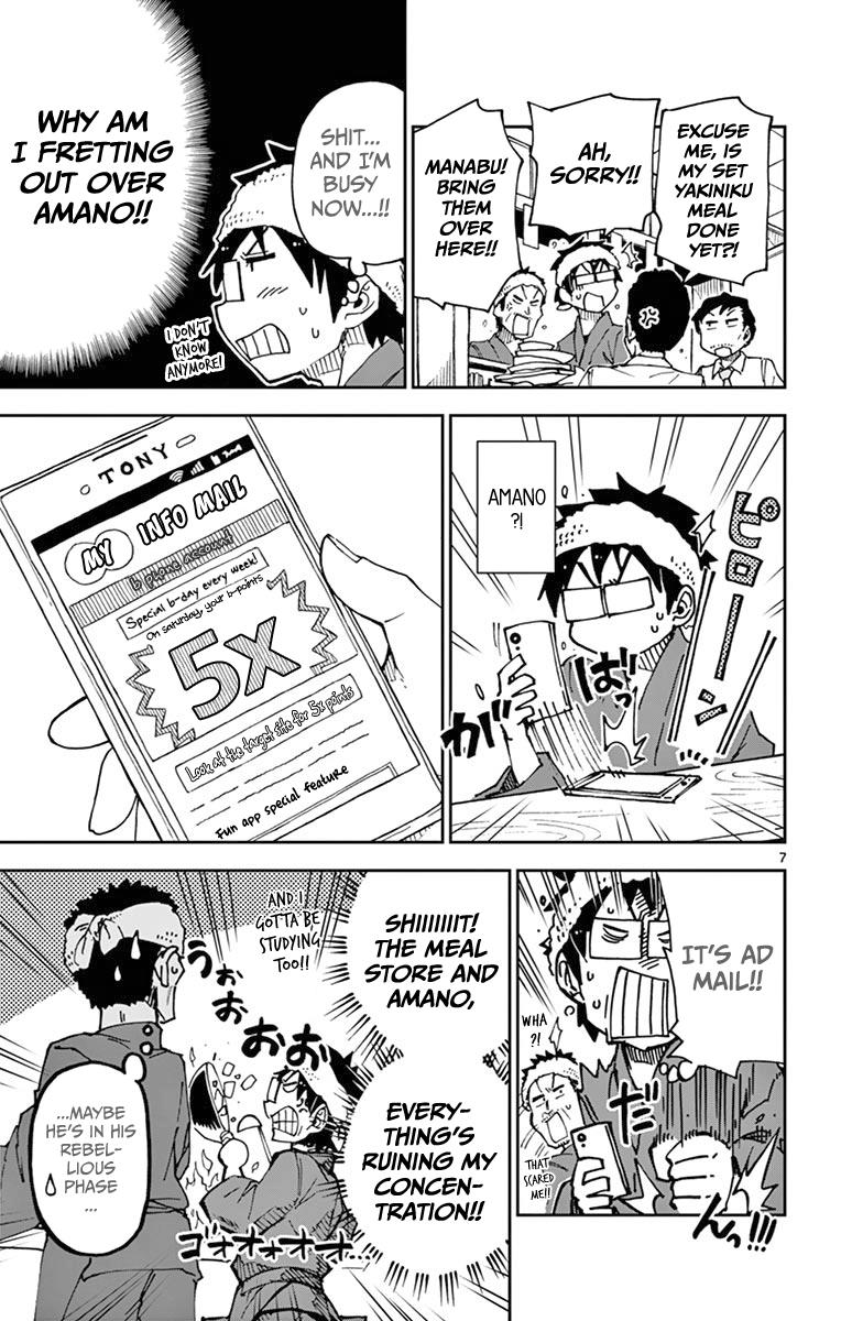 Read Amano Megumi wa Suki Darake! Manga Online