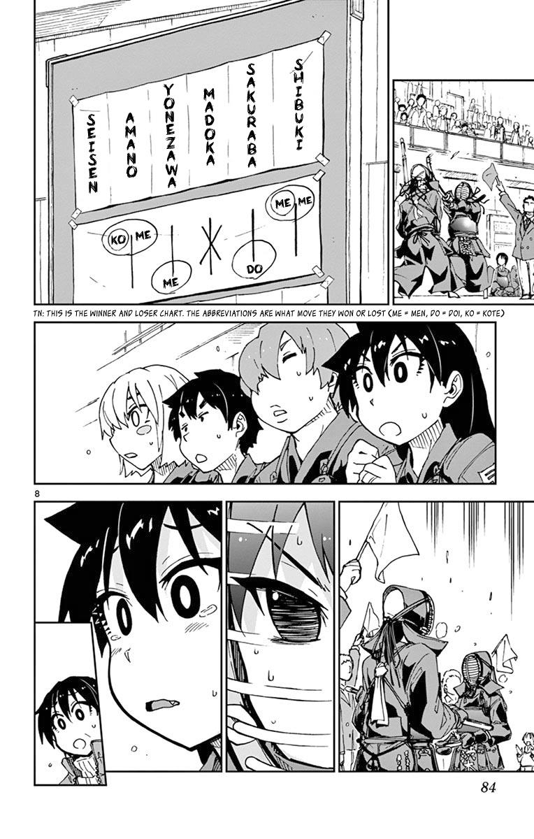 Read Amano Megumi wa Suki Darake! Manga Online