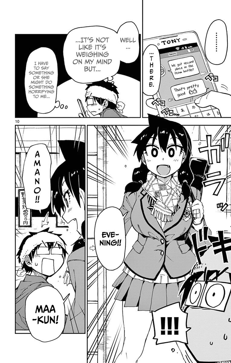 Read Amano Megumi wa Suki Darake! Manga Online