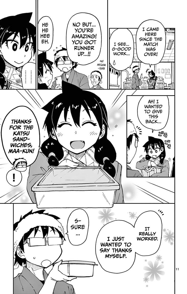 Read Amano Megumi wa Suki Darake! Manga Online
