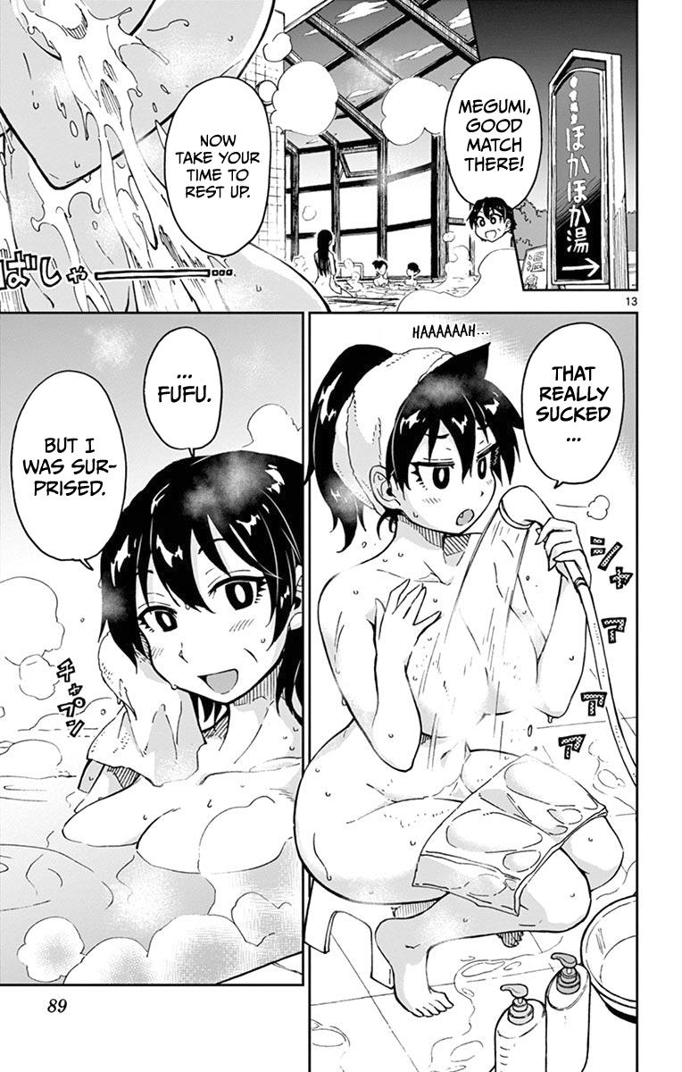 Read Amano Megumi wa Suki Darake! Manga Online