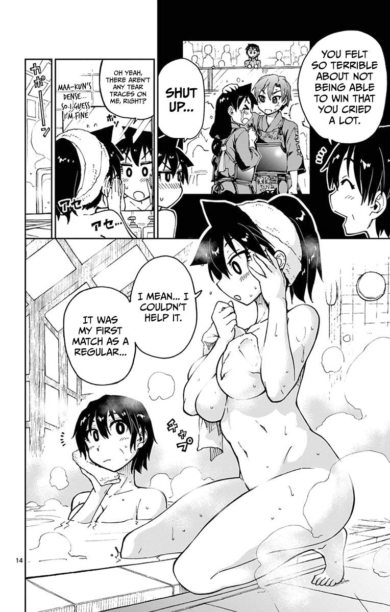 Read Amano Megumi wa Suki Darake! Manga Online