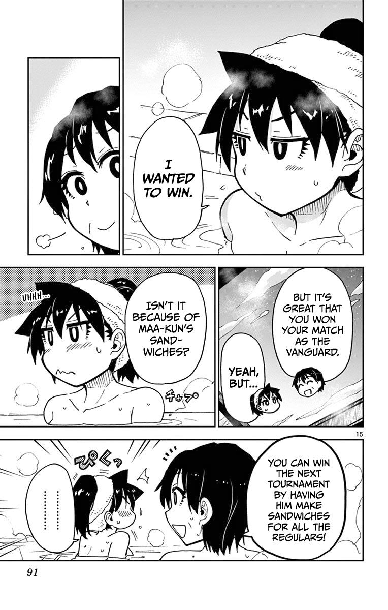 Read Amano Megumi wa Suki Darake! Manga Online