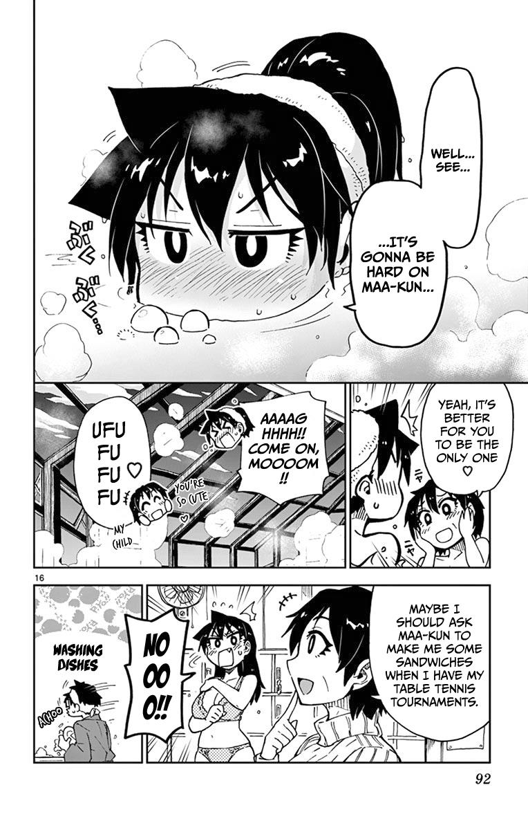 Read Amano Megumi wa Suki Darake! Manga Online