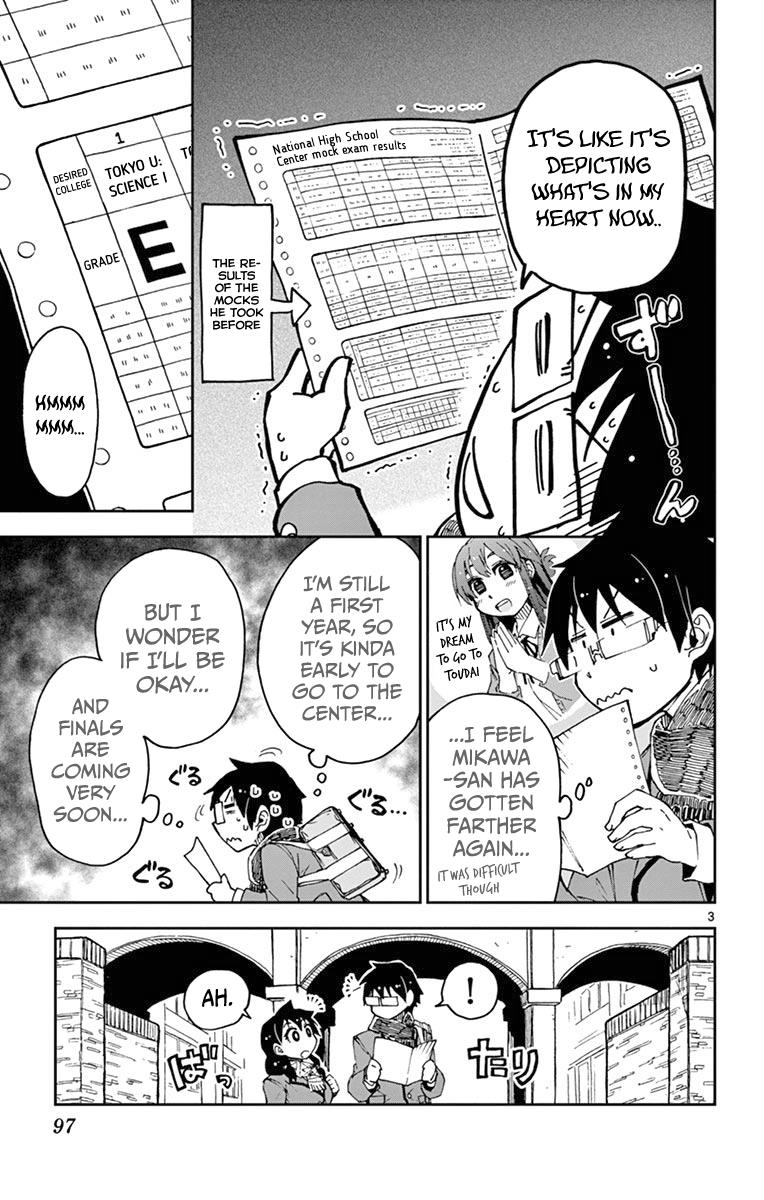 Read Amano Megumi wa Suki Darake! Manga Online